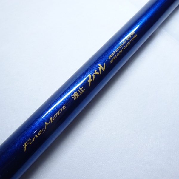 波止メバル 硬調620